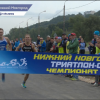 Прошел чемпионат России по триатлону в Нижнем Новгороде