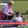 Первенство по летнему биатлону прошло в Заволжье
