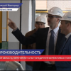 Сахалин будет перенимать нижегородский опыт внедрения бережливых технологий