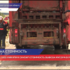 Губернатор Нижегородской области снизил стоимость вывоза мусора