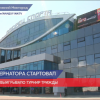 В Нижнем Новгороде стартовал Кубок губернатора