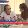 Нижегородские школьники отправятся в экспедицию на Северный полюс