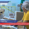 На Сеймовской птицефабрике сотрудники агрофирмы повышают свою профессиональную компетенцию