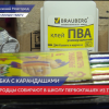 В Нижнем Новгороде школьникам Иркутской области помогают собрать рюкзаки к 1 сентября
