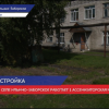 В селе Ильино-Заборское Нижегородской области строят новые очистные сооружения