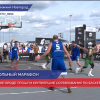 В Нижнем Новгороде прошли крупнейшие соревнования по баскетболу