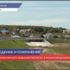 Движение по дивеевской объездной дороге откроют в сентябре