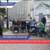 Инвалиды-колясочники во время экскурсии проверили Нижегородский кремль на доступность