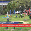 Благоустройство своих дворов проверили жители Ленинского района