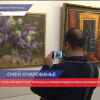 Выставка «Осенний вернисаж-2019» открылась в Нижегородском государственном выставочном комплексе