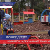 Новый игровой комплекс открыли на улице Сурикова в Нижнем Новгороде