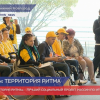 Форум «Территория РИТМА: «Я — Предприниматель своей жизни»» проходит в Нижегородской области