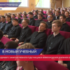 В новый учебный год!