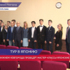 В тур по Японии едут каратисты нижегородской сборной
