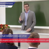 Открытый экологический урок прошел в Нижегородской области