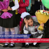Яркие моменты начала учебного года в соц.сетях