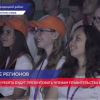 Школа Кадры будущего регионов открылась в Нижегородской области
