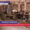 В Ковернпинском районе активно модернизируется агропредприятие