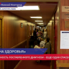 Волна здоровья снова в Нижнем Новгороде