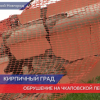 Заключение о состоянии Чкаловской лестницы будет готово через две недели