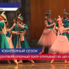 Новый сезон открывается в нижегородском оперном театре 18 сентября