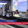 Противэпидемичскую защиту населения обсудили в Нижнем Новгороде