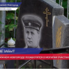 О могилах героев Великой Отечественной позаботятся в Нижнем Новгороде.