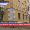 К концу года планируется на 95% выполнить региональную программу капремонта многоквартирных домов в Ниегородской области