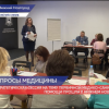 Вектор развития первичной медицинской помощи определили в Нижегородской области