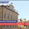 Улица Ильинская  возможно станет  IT-кварталом