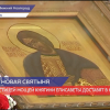 Икону с частицами мощей княгини Елисаветы и инокини Варвары доставят в Нижний Новгород
