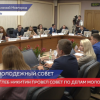 Глеб Никитин провел заседание Совета по делам молодежи при губернаторе Нижегородской области
