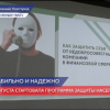 Областная программа по защите населения стартовала в Нижнем Новгороде