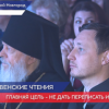 Традиционные Рождественские чтения стартовали в Нижнем Новгороде