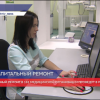Капитальный ремонт в 161 медицинской организации проведут в  регионе