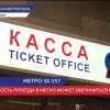 Стоимость проезда в метро Нижнего Новгорода может увеличиться на 25%