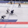 Нижегородское Торпедо закончило домашнюю серию матчем против Сочи