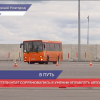 Конкурс профессионального мастерства среди водителей автобусов прошел в Нижнем