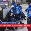 Федерация хоккея Нижнего Новгорода запустила в нашем городе секцию по следж-хоккею