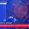 «Безымянную звезду» впервые показали в Нижегородском оперном театре