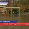После трех дней проливных дождей в столице Приволжья - вселенский потоп