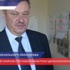 Александр Смирнов назначен министром здравоохранения Нижегородской области