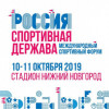Глеб Никитин расскажет на заседании Совета при Президенте РФ о развитии физической культуре
