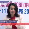 Тина Канделаки проведет зарядку на стадионе Нижний Новгород