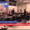 Более сотни представителей СМИ освещают форум «Россия - спортивная держава»
