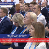 На форуме обсудили взаимодействие медиа-пространства и спортивных клубов