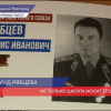Нижегородские школьники знают о подвиге летчика-испытателя  Бориса Рябцева