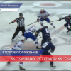 Нижегородское «Торпедо» проиграло петербургскому СКА со счетом 1:4