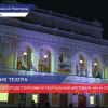 Стартовал IX Российский театральный фестиваль им. М.Горького в Нижнем Новгороде