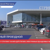 Электронные посадочные талоны начали действовать в Стригино